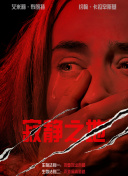 亚洲精品国产综合一线久久