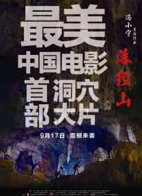 国产黑丝在线播放